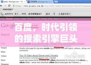 衣不曳地 第2頁