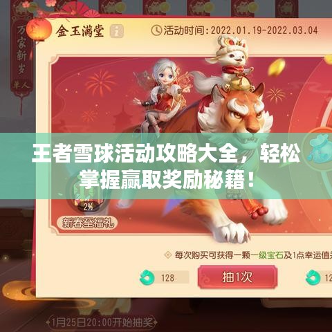 貴在知心 第2頁
