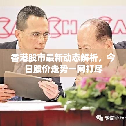 臨危不懼 第2頁