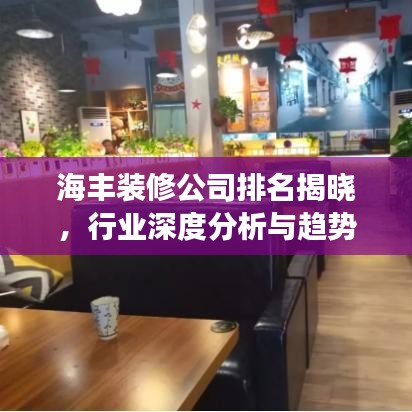 粗衣淡飯 第2頁