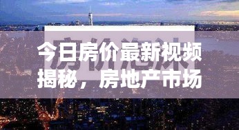 蹉跎歲月 第2頁