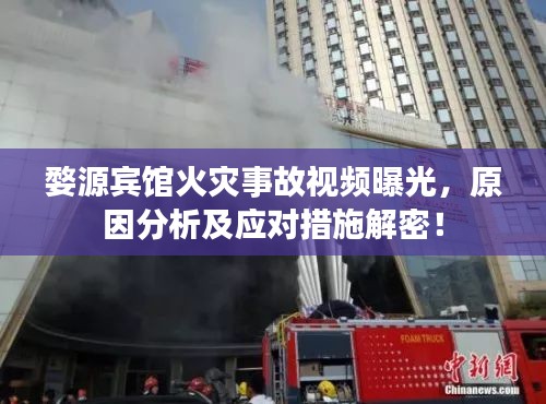 還醇返樸 第2頁