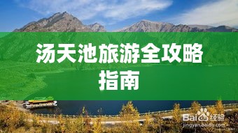 劍拔弩張 第2頁