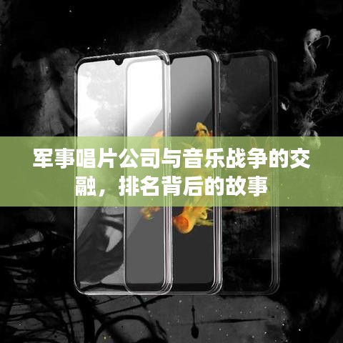 張飛穿針 第2頁