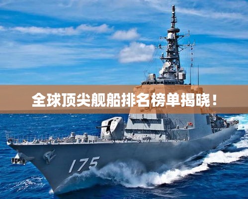 一石三鳥 第2頁