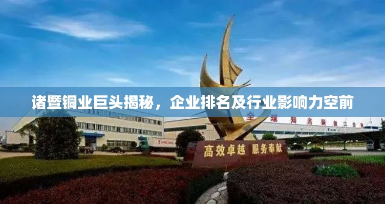 玉樹臨風 第2頁