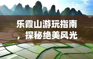 候鳥南飛 第2頁