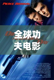 鳥云之陣 第2頁