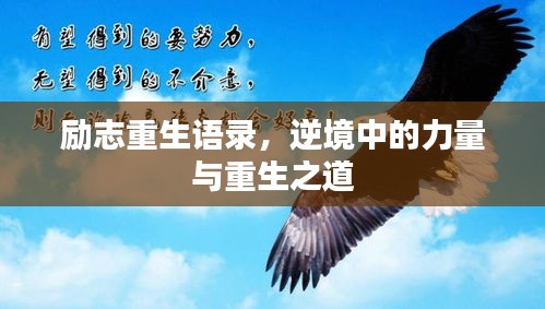 勞燕分飛 第2頁