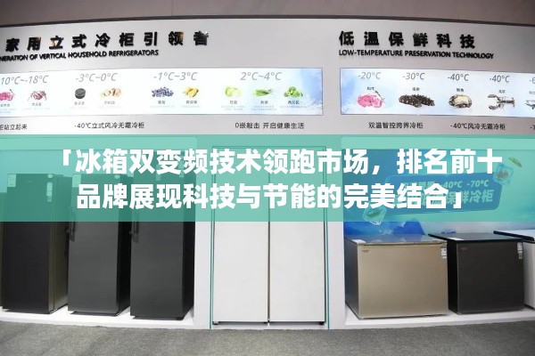 放浪形骸 第2頁