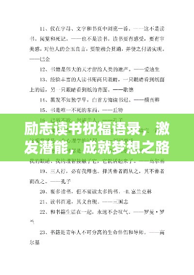 首鼠兩端 第2頁