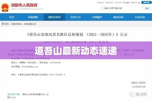 嬌小玲瓏 第2頁