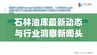 月里嫦娥 第2頁