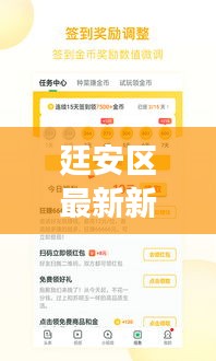 侃侃而談 第2頁