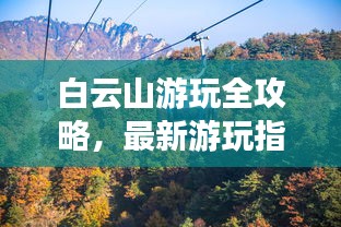 精雕細刻 第2頁