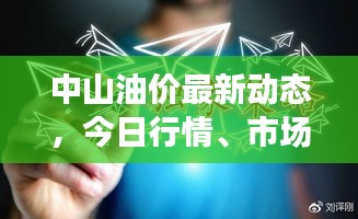 雅人清致 第2頁