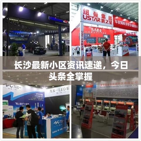難能可貴 第2頁