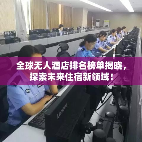 普度眾生 第2頁