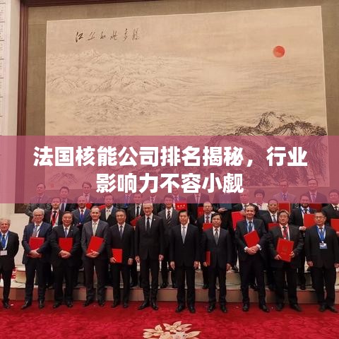 公司簡介 第95頁