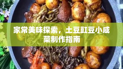 張冠李戴 第2頁