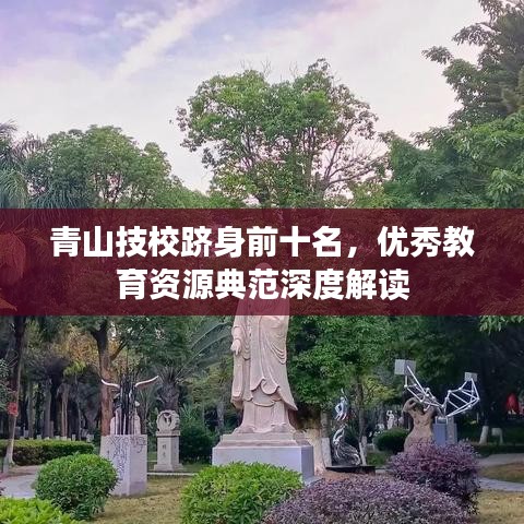間不容發(fā) 第2頁
