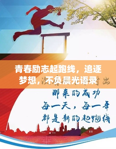 榮華富貴 第2頁