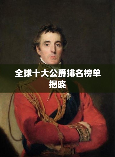冰清玉潔 第2頁