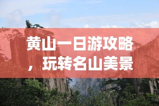 溫文爾雅 第2頁