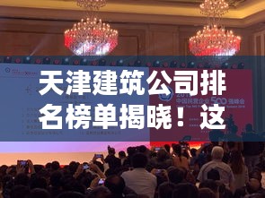 飛天遁地 第2頁