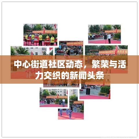 鷙鳥不群 第2頁