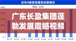 異口同聲 第2頁