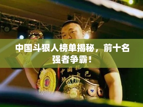 飛珠濺玉 第2頁