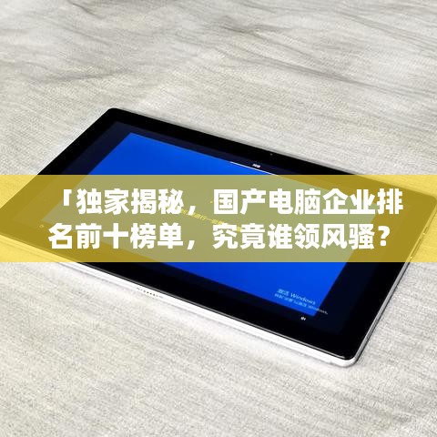 張皇鋪飾 第2頁(yè)