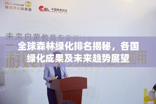 祖道供張 第2頁