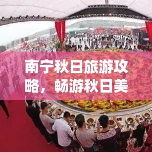 富貴有余 第2頁(yè)