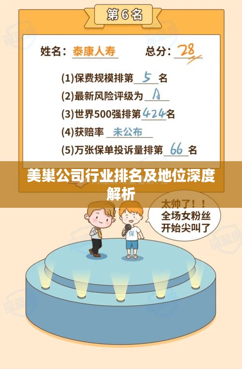 手不釋卷 第2頁