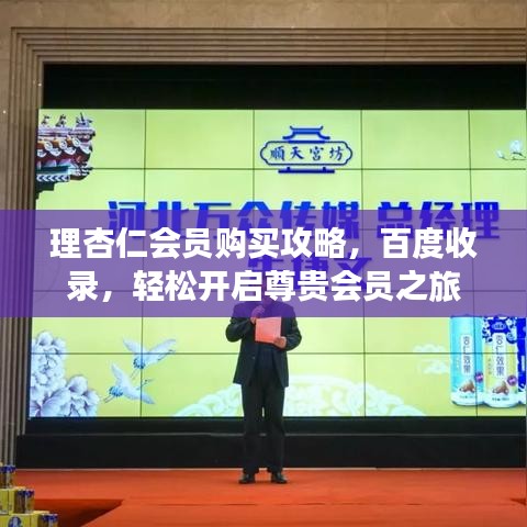 大驚失色 第2頁