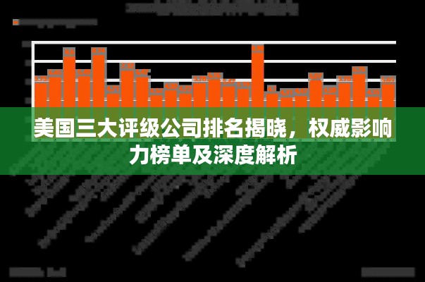 不畏權貴 第2頁