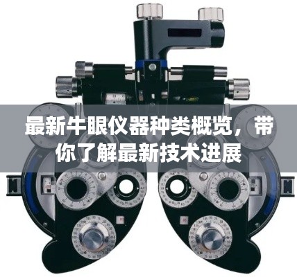 百不獲一 第2頁