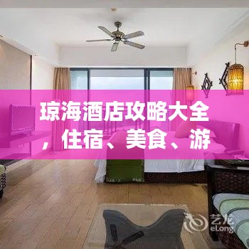 寒蟬僵鳥 第2頁