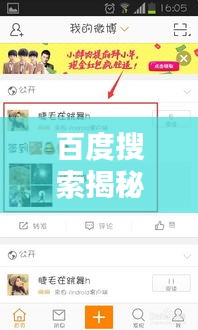 不拘小節(jié) 第2頁