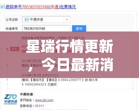聯系我們 第82頁