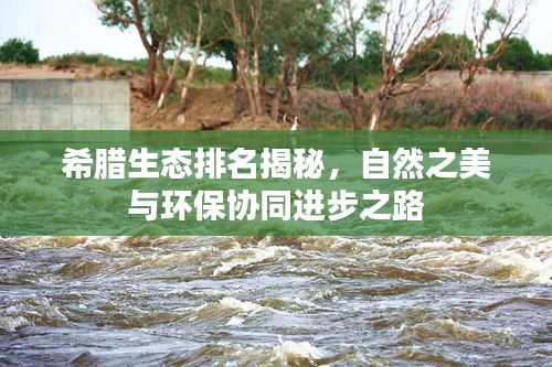 拾金不昧 第2頁