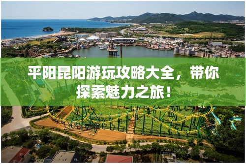 雞飛狗跳 第2頁