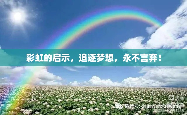 一心一意 第2頁