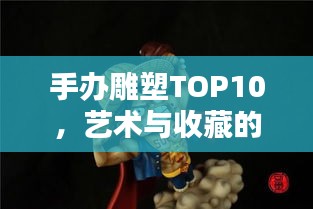 兵貴神速 第2頁