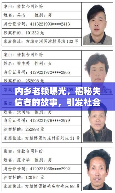 貴冠履輕頭足 第2頁
