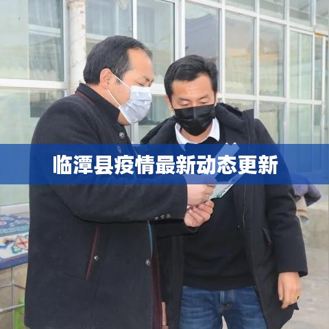 舉世無雙 第2頁