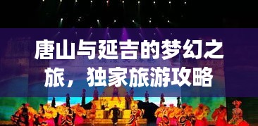 新聞中心 第67頁