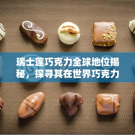 難得可貴 第2頁